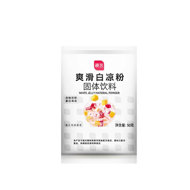 展艺白凉粉50g自制果冻粉专用食用凉粉烧仙草儿童家用奶茶店材料