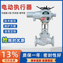智能电动执行机构一体开关型马达齿轮直行程气动调节执行器装置