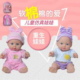 多款式仿真娃重生娃娃会喝水撒尿搪胶婴儿洋娃娃儿童玩具跨境批发