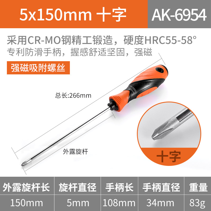 Yasai Zaki pequeño conjunto de herramientas de destornillador de tornillo cruzado de acero de acero de aluminio de aluminio con especificaciones completas de destornillador magnético