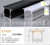 20*20 Band/Silver Aluminum+White PC
