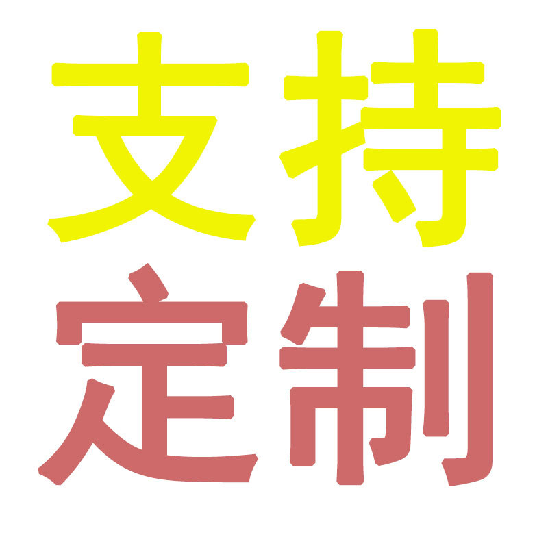 玩具定制（澄海源头工厂\支持各种玩具定制）玩具我们是专业的