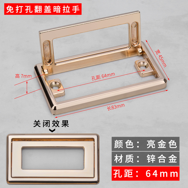 Manija de la puerta invisible plana de la manija oscura de la aleación del cinc del guardarropa