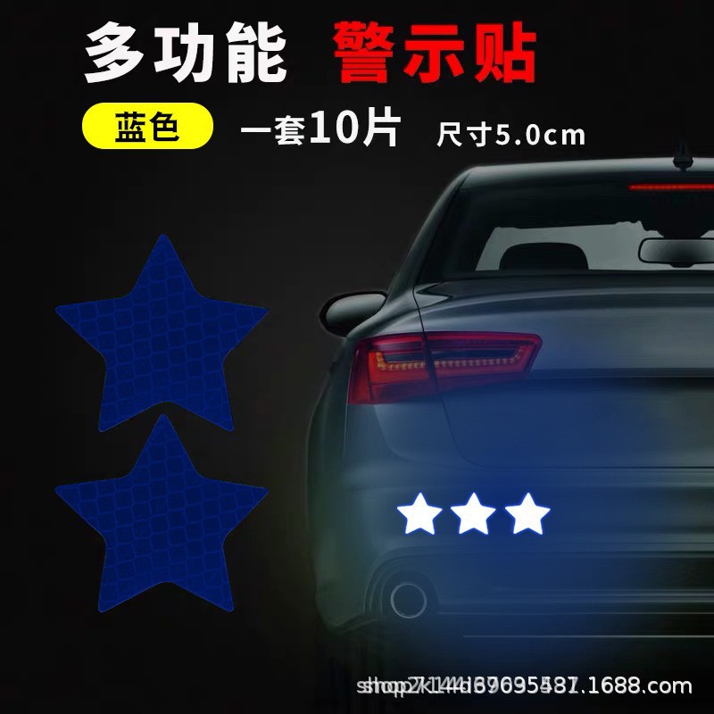 【별】블루(10개 세트)