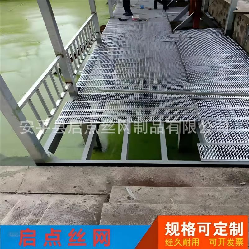生产304不锈钢防滑板鳄鱼嘴镀锌板户外设施楼梯踏步镀锌踏板网板