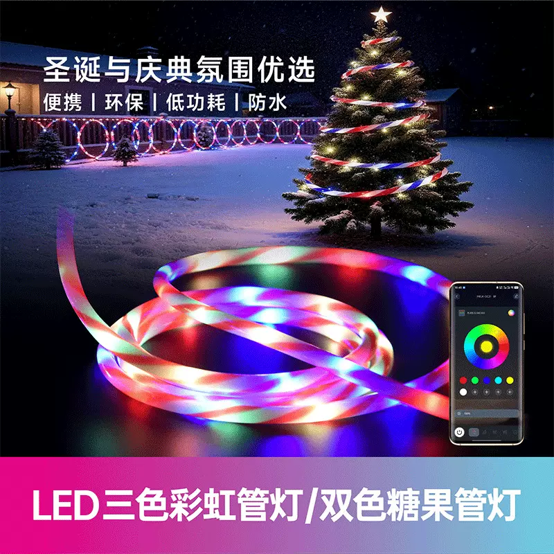 led灯带太阳能糖果灯串管子灯圣诞闪光户外彩色装饰灯庭院小夜灯