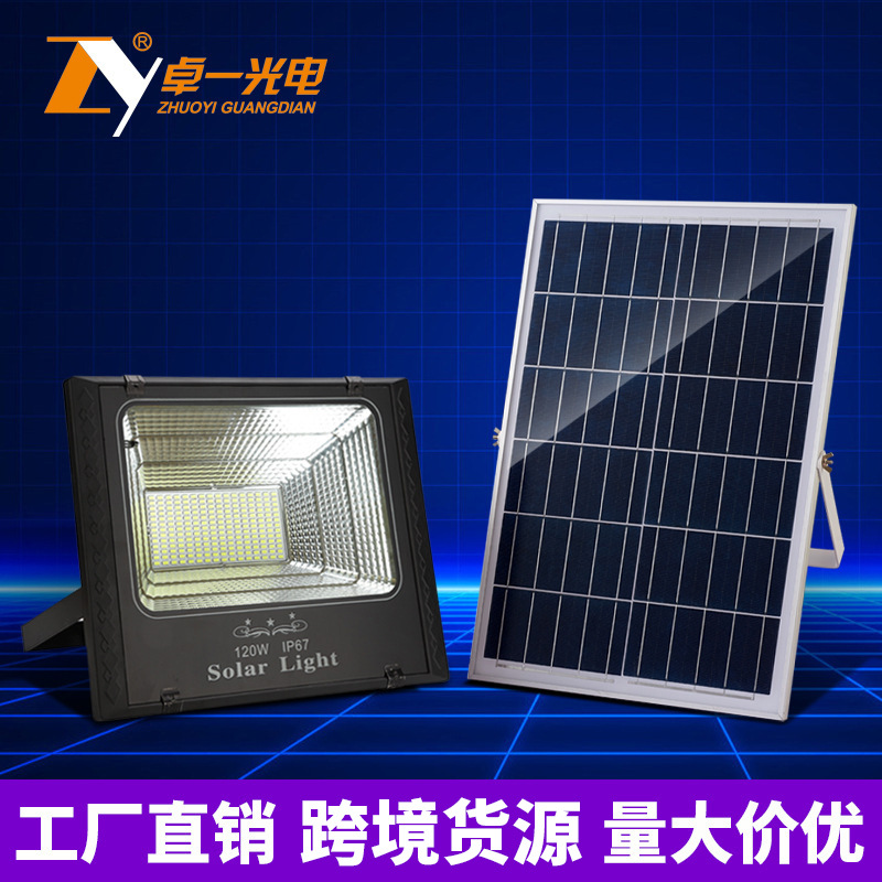 Travel induction spotlight solar-powered