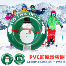 冬季户外充气滑雪圈抗造滑草板充气滑雪板滑雪圈PVC加厚滑雪圈