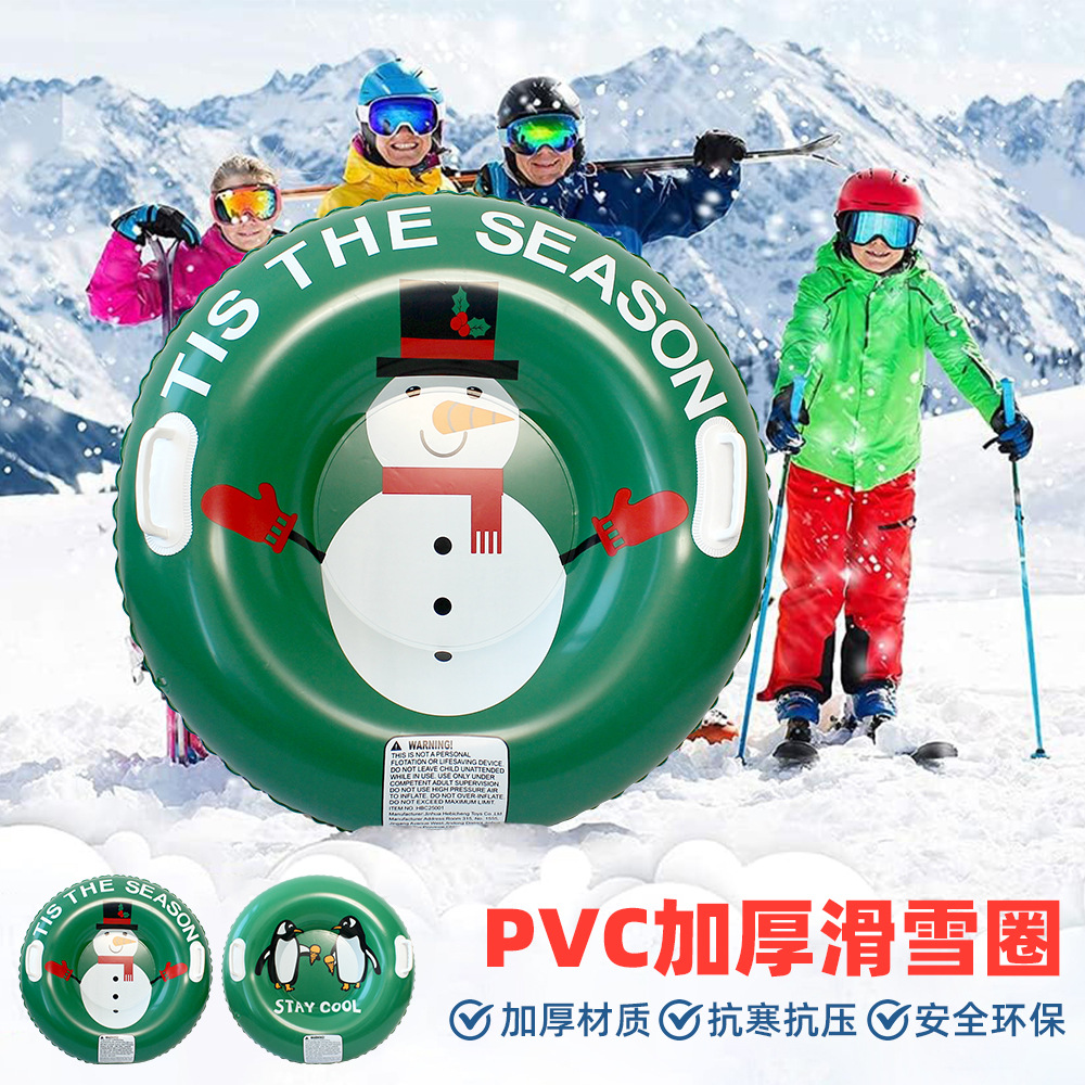Winter Outdoor Inflatable Ski Ring Anti-Skid Grass Board Inflatable Ski Board Ski Ring Pvc Thickened Ski Ring