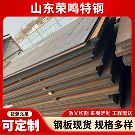 耐磨板;低合金中板;高强度板