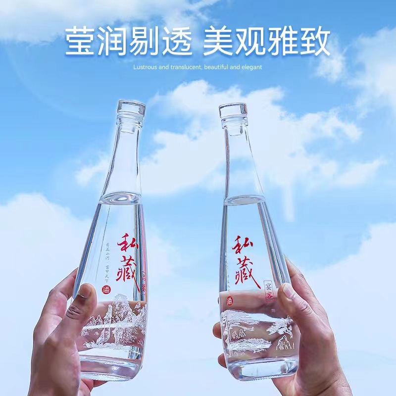 玻璃矿泉水瓶330ml苏打水瓶500ml空酒瓶高端水瓶包装密封带盖子
