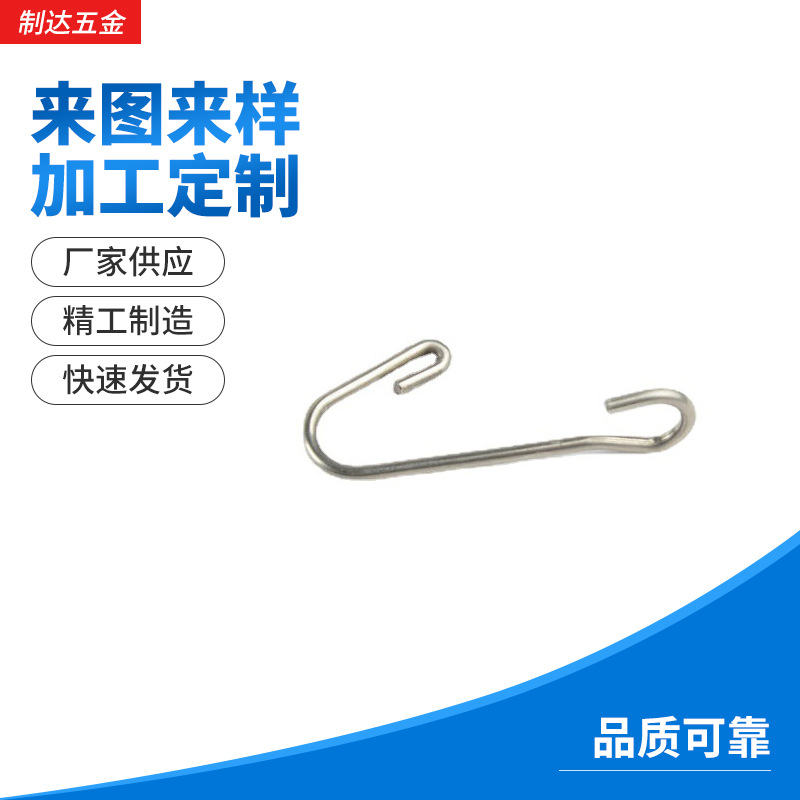 厂家供应异型卡簧 精密型304不锈钢S型挂钩弹簧 拉伸挂钩弹簧批发
