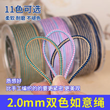 �߶�2mm�pɫ�����K�ֹ��������K�ӵ������K�������Kdiy���Ͼ��K