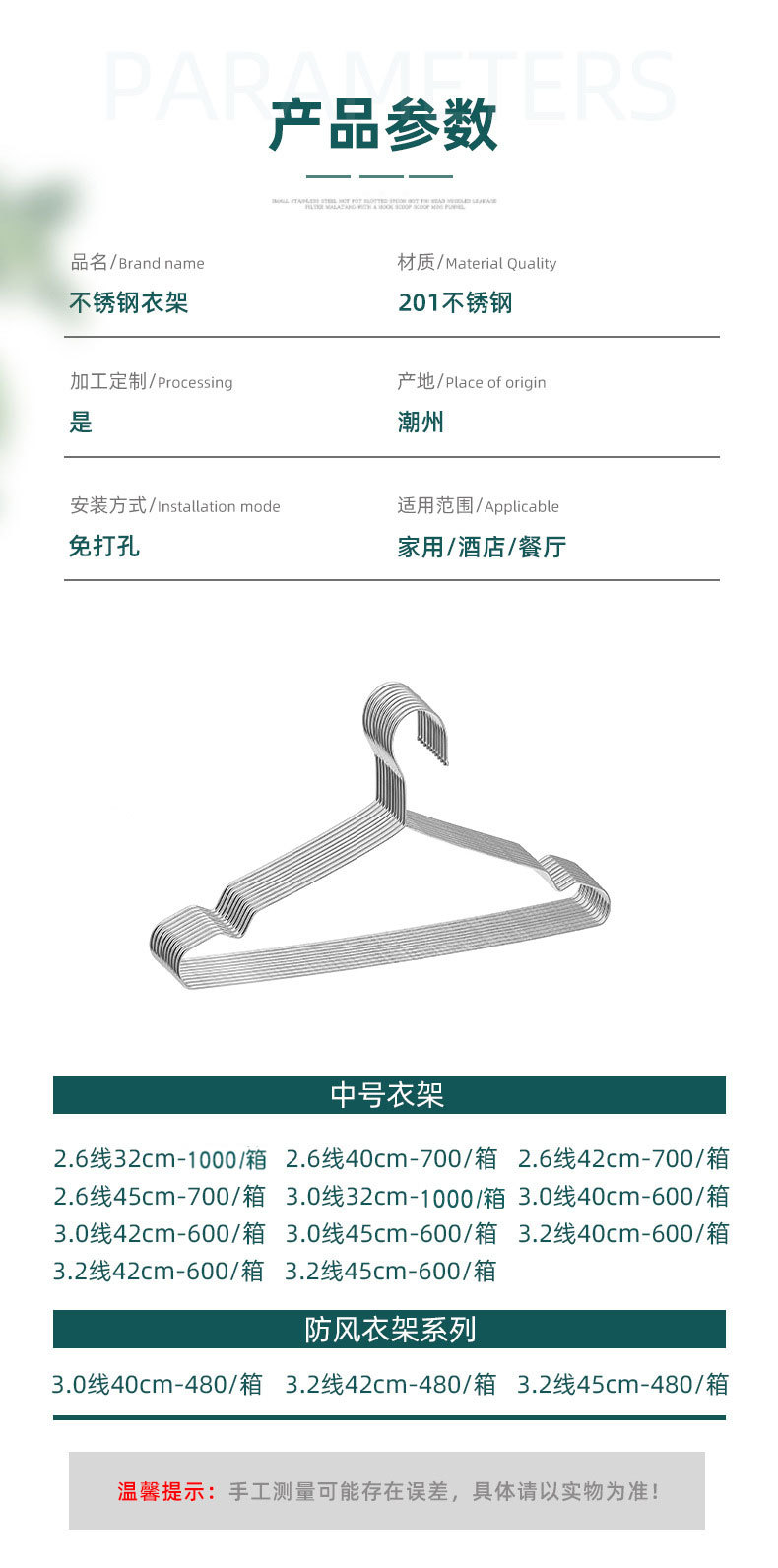 详情图_6