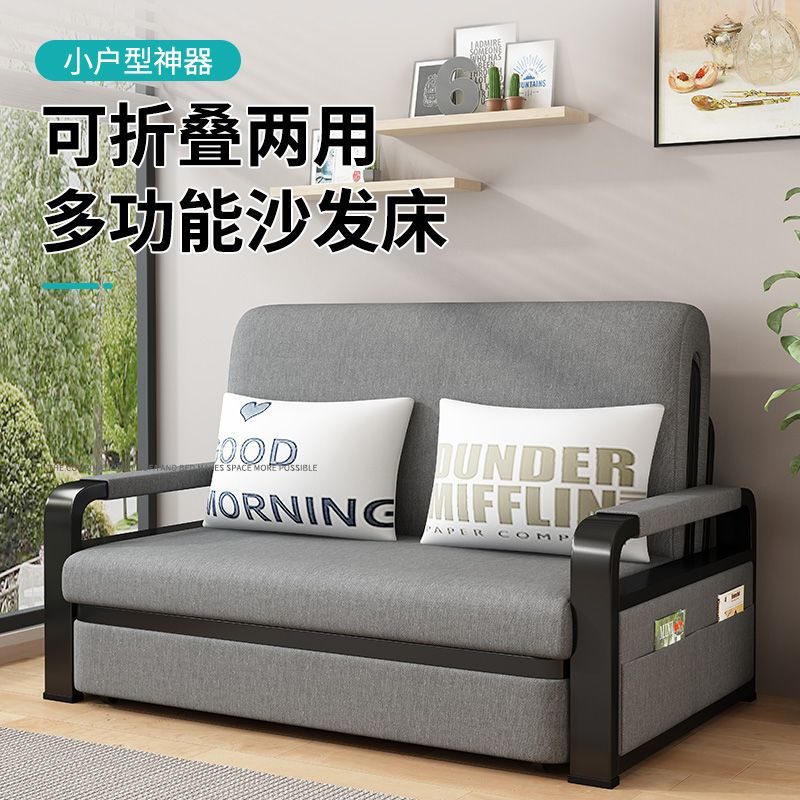Sofa Bed Dual-Purpose Folding Small Apartment Rental Living Room Multi-Functional Retractable Bed Removable and Washable Fabric Single Sofa