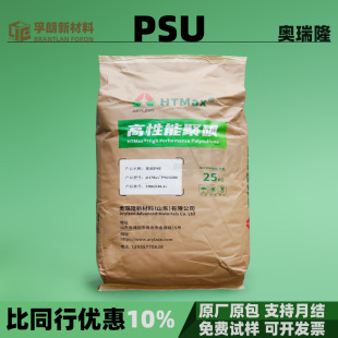 PSU�W��¡�ͻ��W���g��͸��ע�ܿɼ��w�����w����֬ԭ��psu
