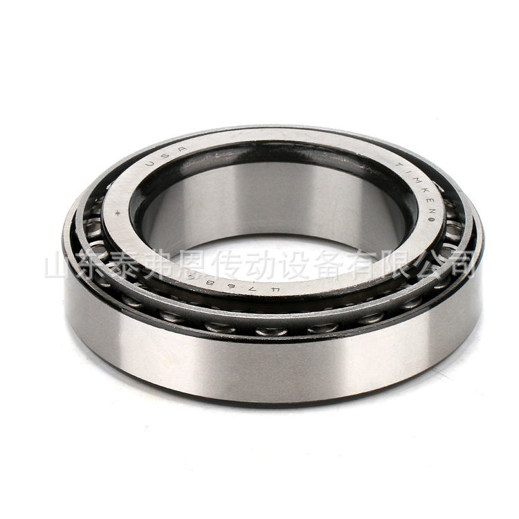 现货批发圆锥滚子轴承32014起重机用 矿山冶金轴承