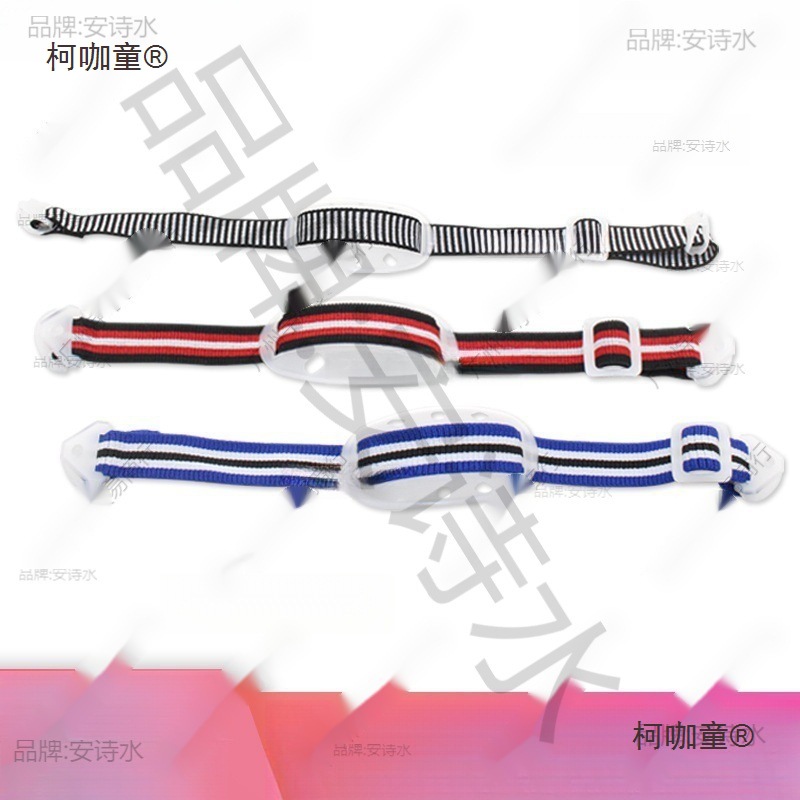 帽下巴带下额带工地建筑工程头盔配件织带弹性松紧带卡扣麦太保