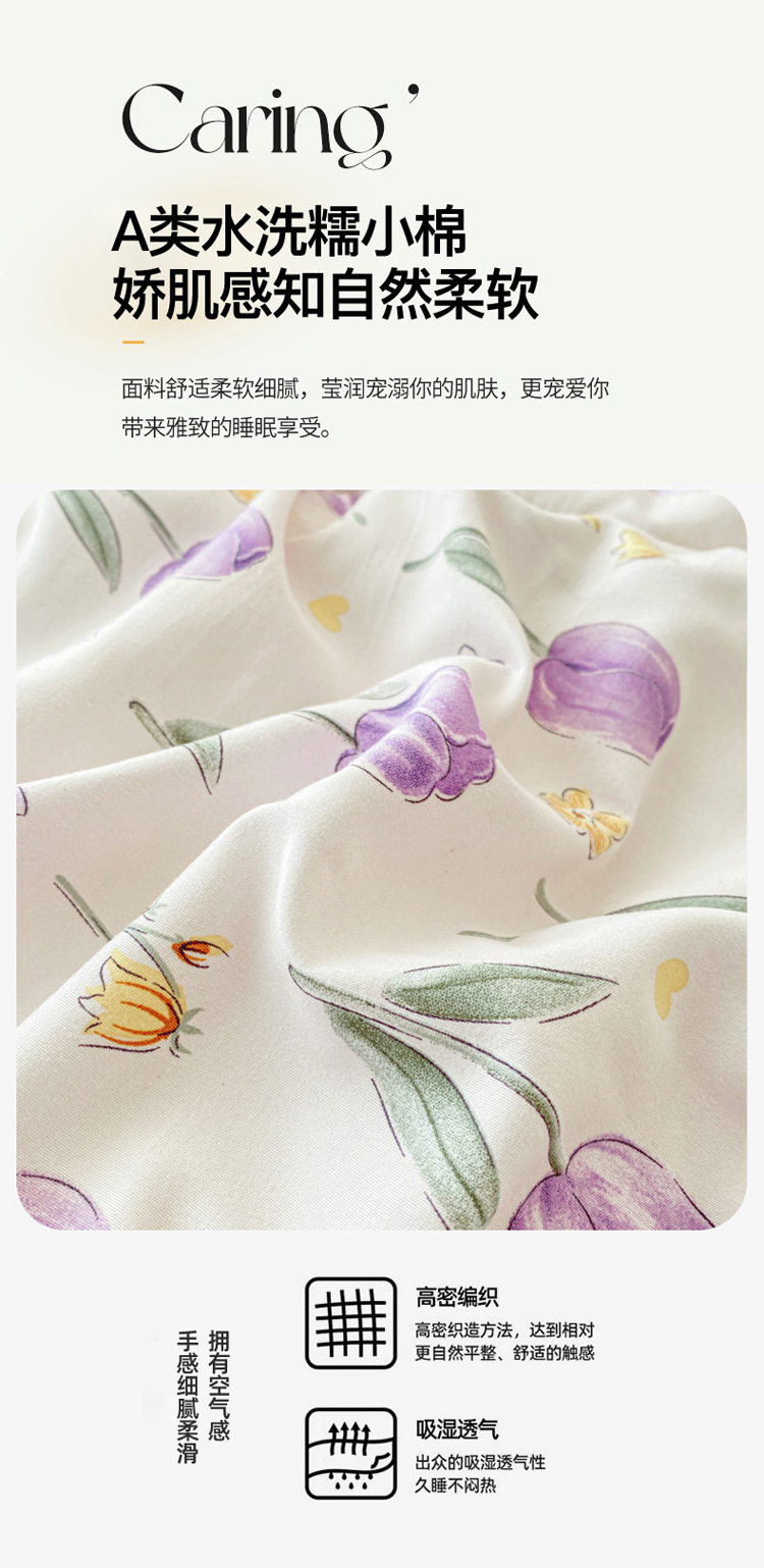 暖西施 A类夏季亲肤水洗棉空调被儿童薄被子小清新夏凉被