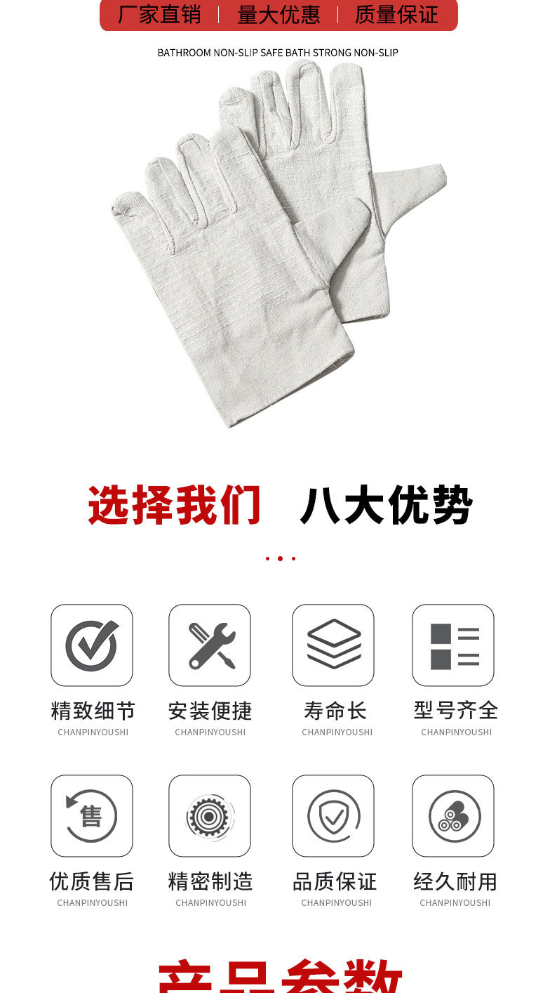 详情页切片_05.jpg