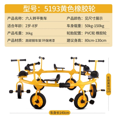 Kindergarten tricycle, double-seater, for: Elektrikli skuterlər - 5193-rubber-wheels-yellow-for-a-6-person-ride-on-car