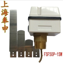 ����FSF50P-1SW �ܵ������_�P��ʽ����Ӌˮ���_�P