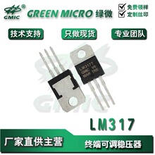 LM317 ���bTO220 �K�˿��{������ �����·ICоƬ