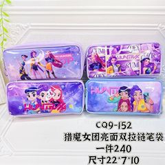 跨境爆款KPOP猎魔女团PU亮面双层拉链笔袋 学生大容量铅笔袋