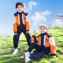 幼儿园园服秋冬季三合一冲锋衣三件套橘色中小学生学院风服装加厚