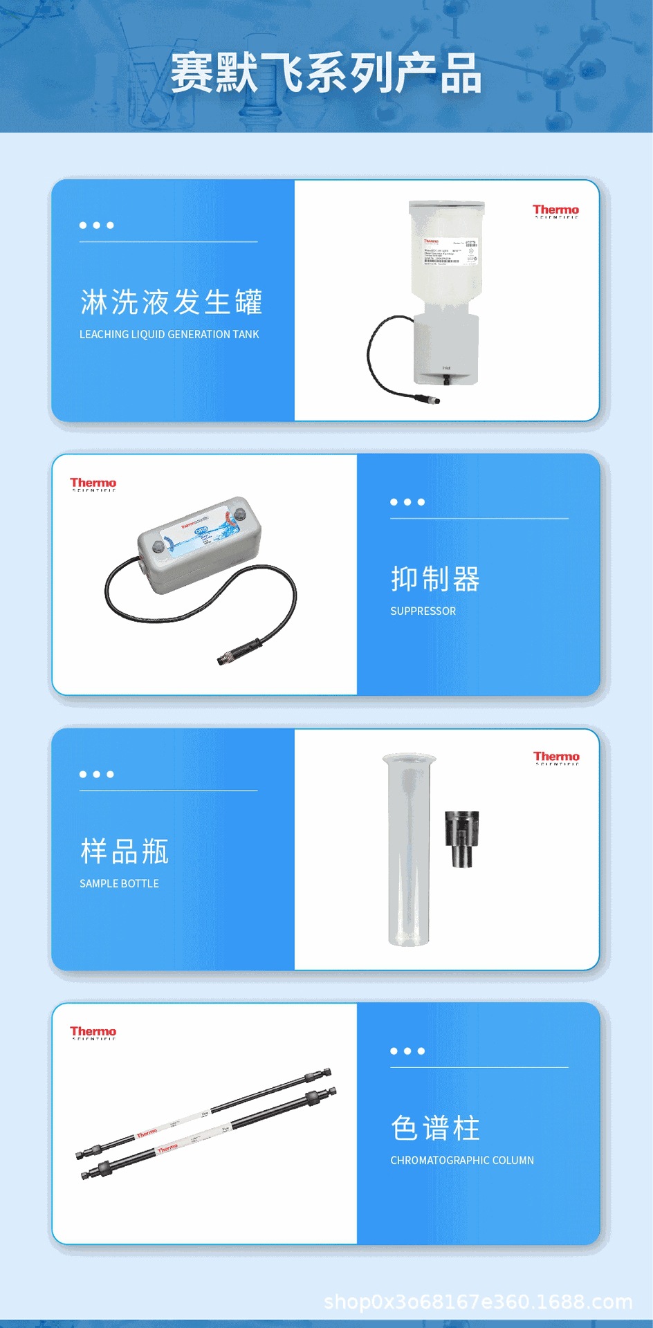 AGILENT安捷伦G3170-20530用于 GC/MS 的仪器备件Lens insulator,-阿里巴巴