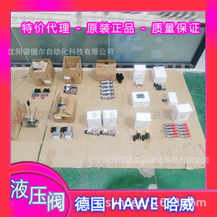 HAWE����HRP 3Һ���i��ʽҺ�؆����yhrp1��hrp5