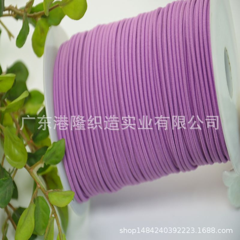 2MM 2.2MM 2.5MM 2.8MM 3.0MM浅紫红橡筋绳，松紧绳 6K