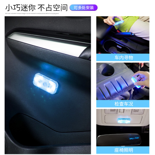 Automotive ambient light, car mounted LED modification, decoration, wiring free, universal in car touch sensing, USB charging light, foreign trade