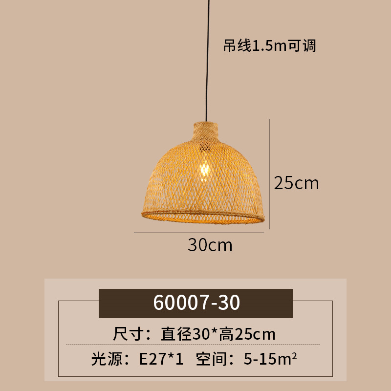 Araña de bambú de estilo japonés, restaurante de olla caliente, restaurante, linterna de bambú, casa de familia, bar, salón de té, arte de bambú chino, lámparas tejidas