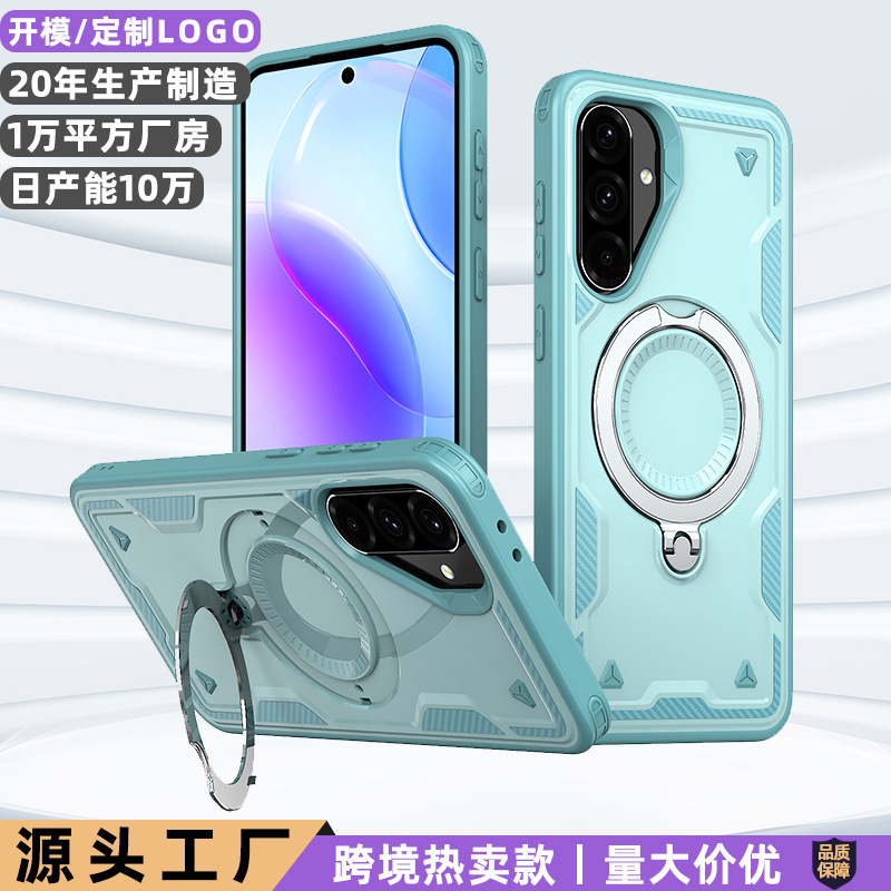 跨境热销适用三星A56手机壳车载磁吸360度旋转支架x cover7保护套|undefined