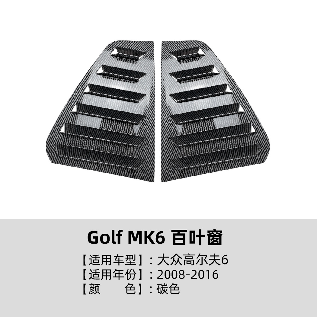 Pegatina de Persiana Golf MK6 ABS Autoadhesivo, Sin Residuos para Ventanilla