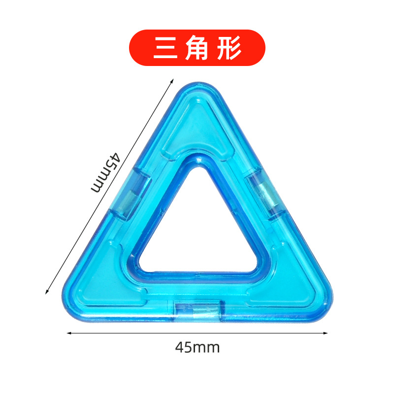 Magnetic Piece Building Blocks Children's Magnet Magnetic Piece Puzzle Boys Girls Baby Iron Piece Puzzle Assembled Toy Square