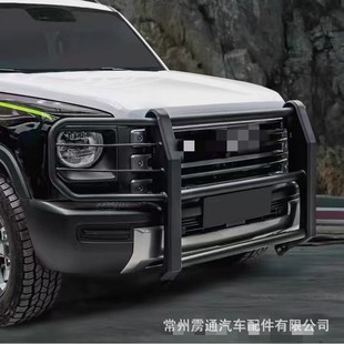 2025 Haver Raptors Bullpen Bars Front Bars Small Bullpen Bumpers Refit Anti-collision Protection Competitive Bars Off-road Change