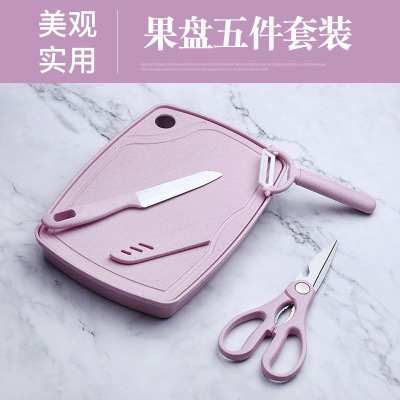 baby Complementary food Vegetable board suit Wheat Straw Chopping board children Cut fruit tool tool dormitory Mini chopping block