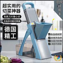 家用简约食品级厨房切菜器400不锈钢一键切菜切柠檬片可切片切丝