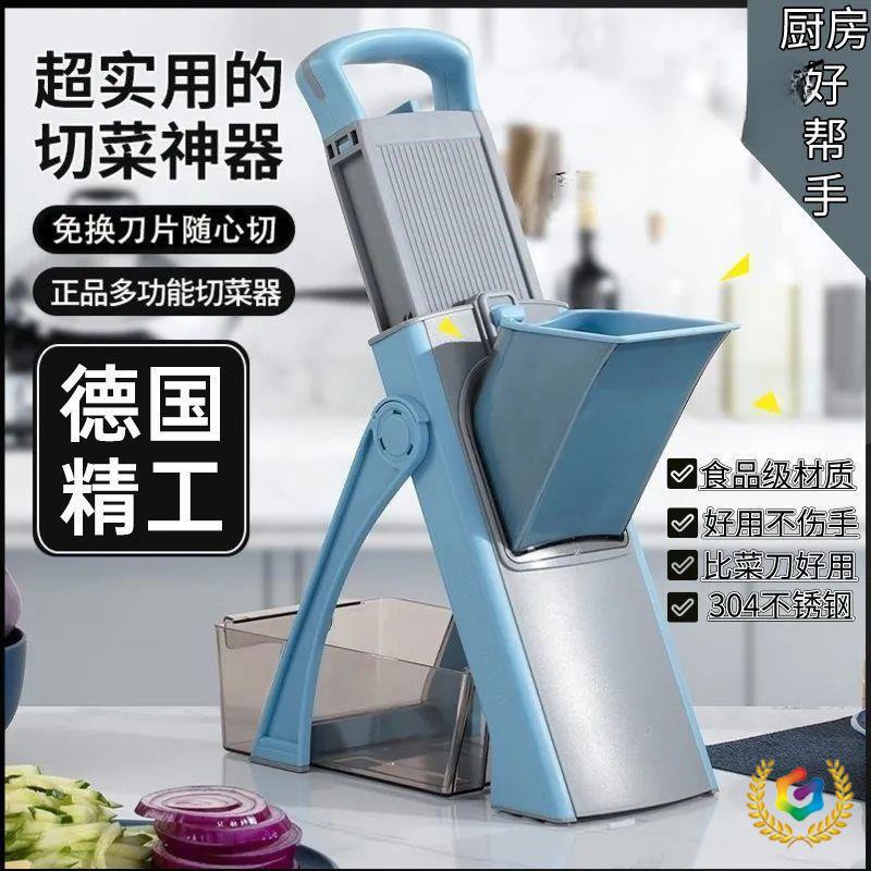 家用简约食品级厨房切菜器400不锈钢一键切菜切柠檬片可切片切丝