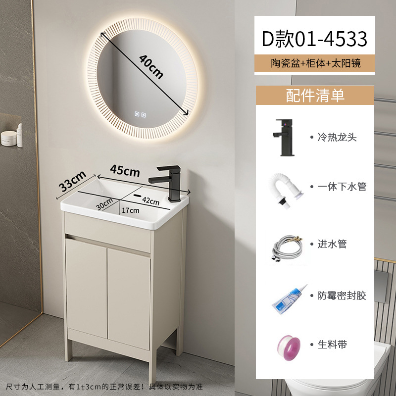 Baño de aire crema tipo suelo gabinete combinado balcón pequeño tipo lavabo lavabo cerámico lavabo de comercio exterior lavabo