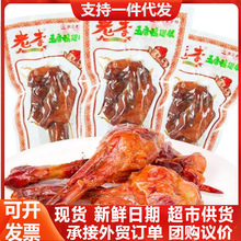 2�·��������������ζ������С�������uζ��ʳ���eС�����l