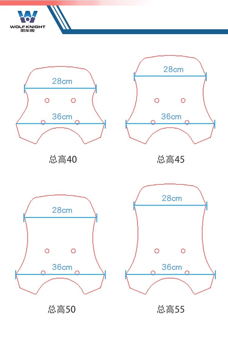 Muscle car Wolf suitable for Qianjiang flash 500s windshield windshield front windshield motorcycle modification adjustable