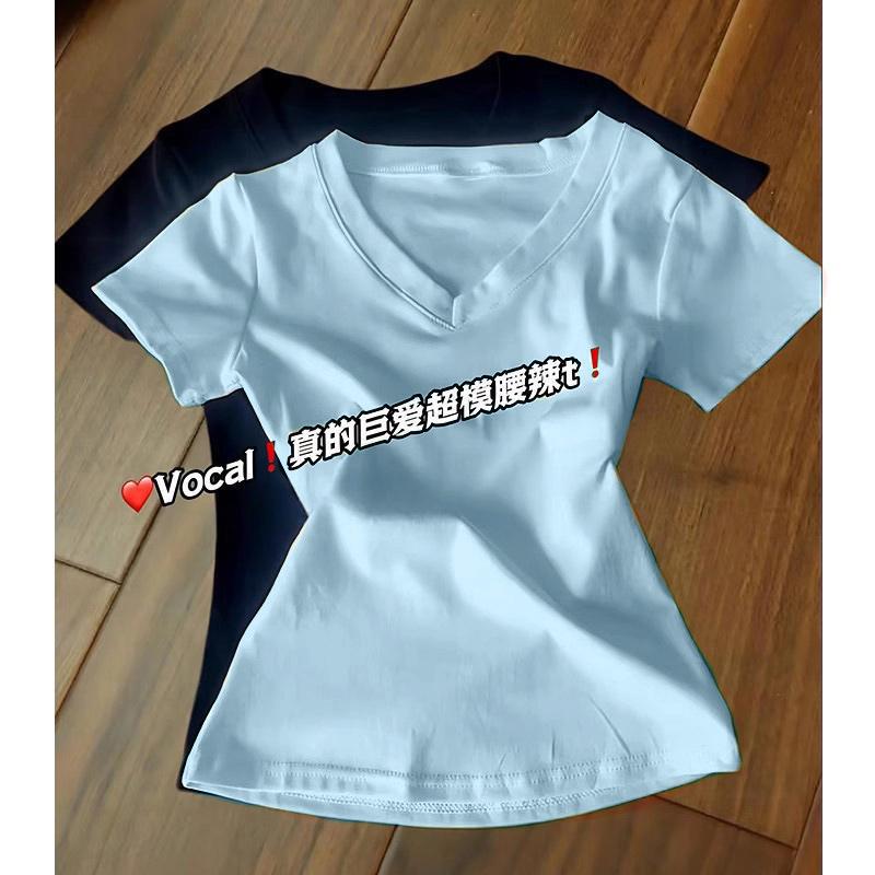ホワイト V ネック半袖 T シャツ女性の夏のショルダースリムフィット純粋な欲望ホットガール着用トップ無地|undefined
