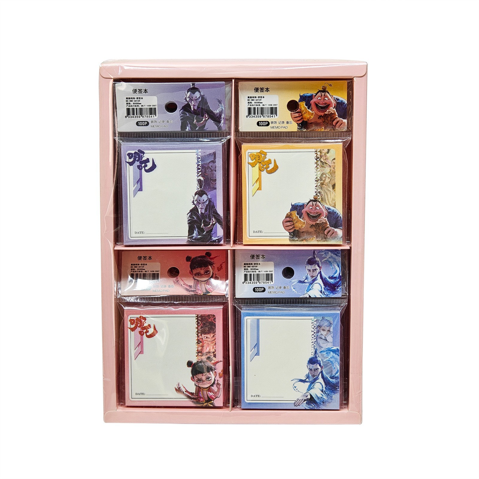 DMX-60169 마법의 아이가 바다를 괴롭히다 - 노트패드