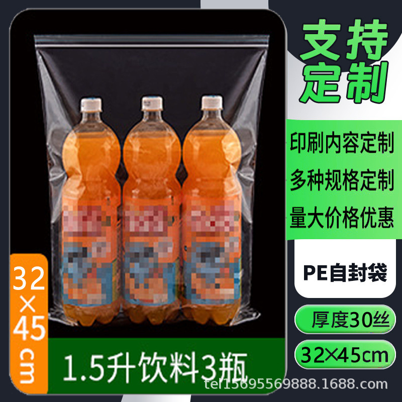 透明な自封袋は宝飾品の包装袋を厚くして透明な自封ビニール袋の包装材料を密封してpeビニール袋を密封する|undefined