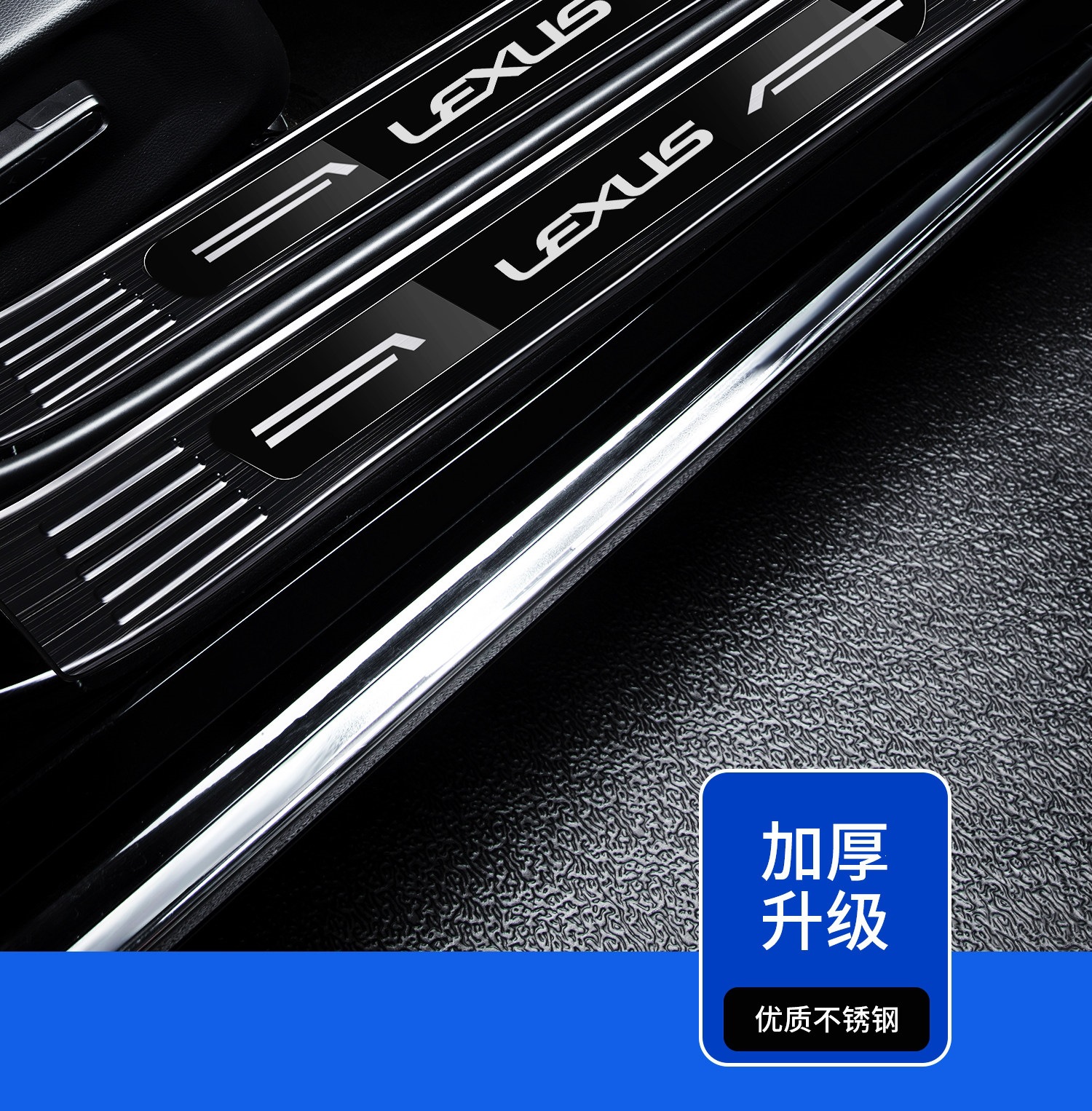 Compatible with Lexus ES200 door sill strip, ES300H protection, RX300 stainless steel, RX350H welcome pedal, NX