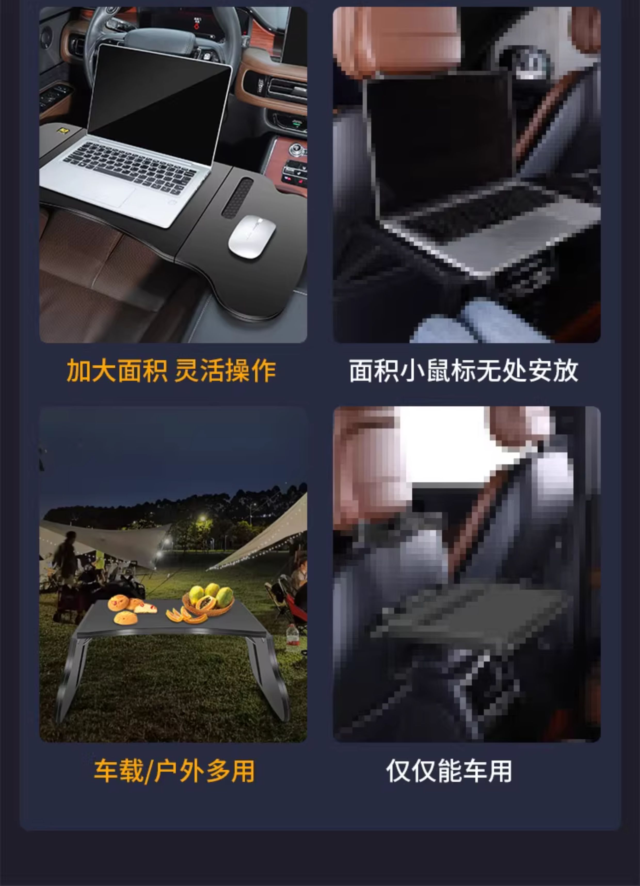 Car-mounted small table for the front passenger seat, suitable for eating and using a laptop in the car, compatible with Tesla