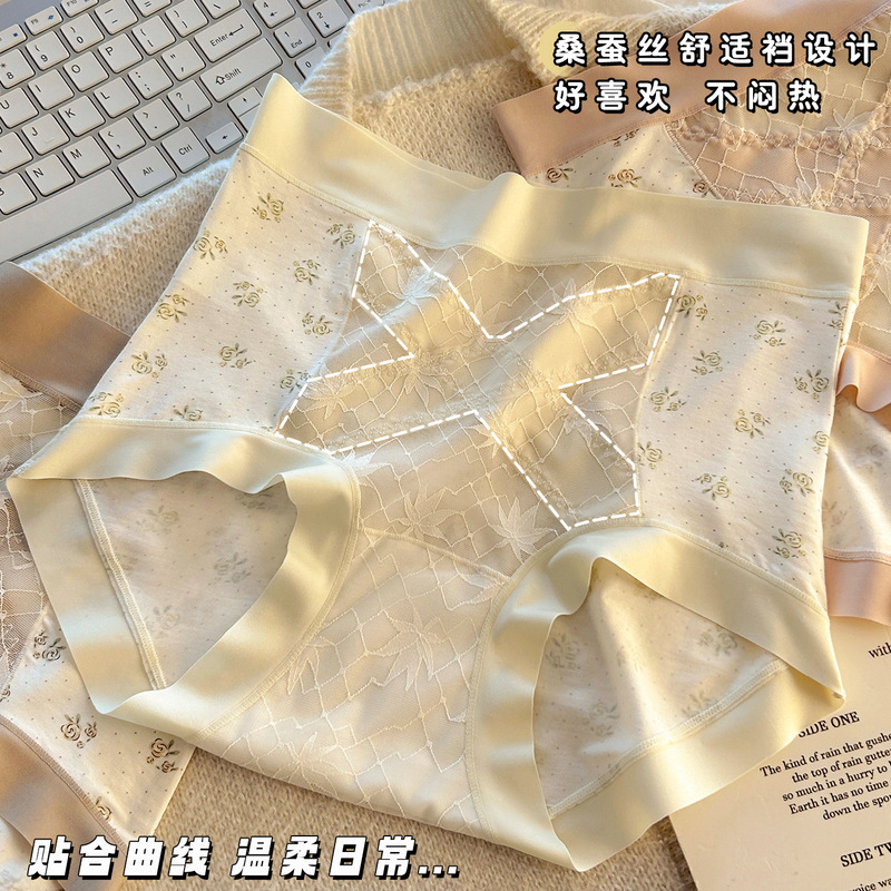 10A Antibacterial Silk Crotch Lyocell Cross Tummy Control High Waist Underwear Women's Large Size Breathable Nude Butt Lifting Underwear